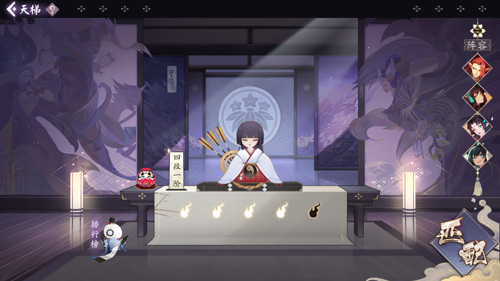 阴阳师:百闻牌5