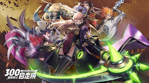 300自走棋战士大全 职业英雄介绍