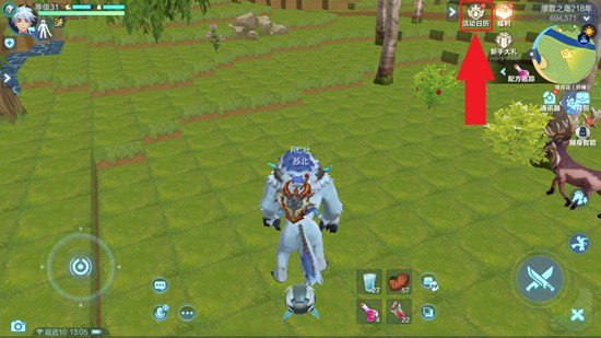 我的起源守夜人行动副本打法攻略 个人经验副本玩法