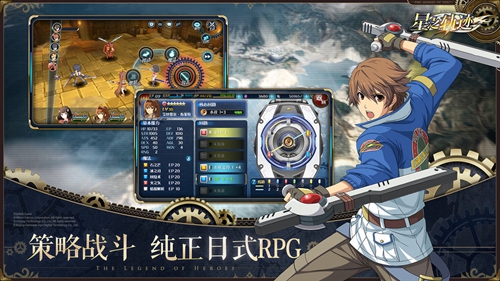 英雄传说星之轨迹凯文获得攻略