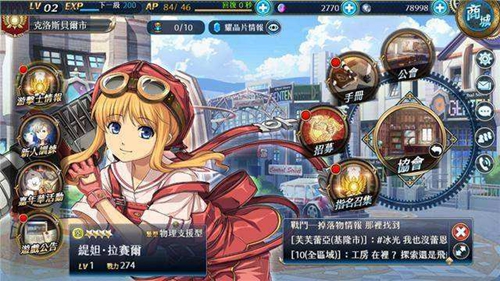 英雄传说星之轨迹鉴定空间提升攻略