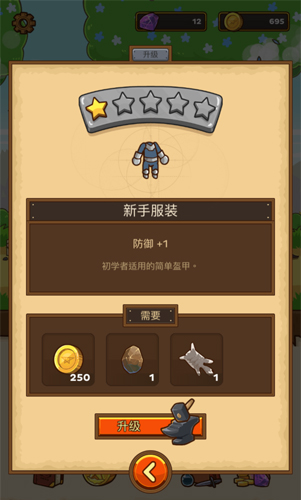 邮差骑士装备怎么强化 攻略心得详解