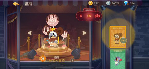 猫和老鼠手游黄金特权专属头像框怎么获得