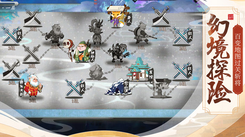 古今江湖华山前置关通关攻略