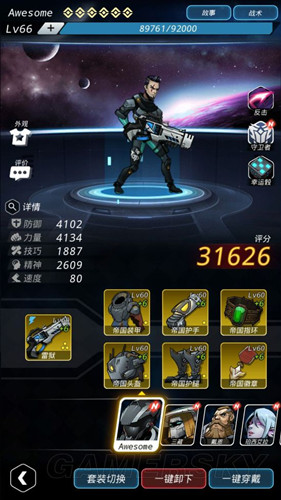 跨越星弧繁衍地怎么打 摧毁繁衍地任务攻略