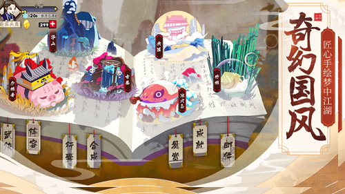 古今江湖反伤试炼怎么过