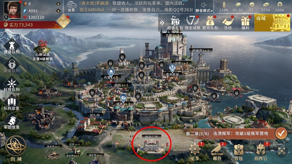 权力的游戏凛冬将至排兵广场怎么玩 阵容搭配介绍