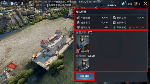 权力的游戏凛冬将至图片2