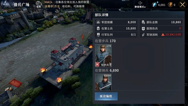 权力的游戏凛冬将至图片9