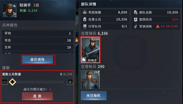 权力的游戏凛冬将至图片10