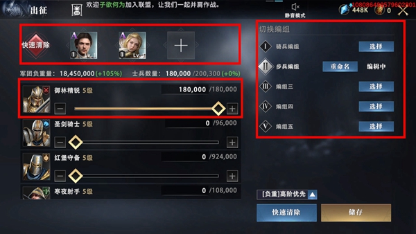 权力的游戏凛冬将至图片12