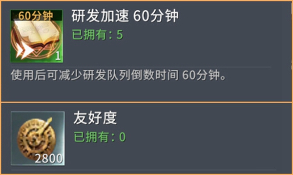 权力的游戏凛冬将至图片7