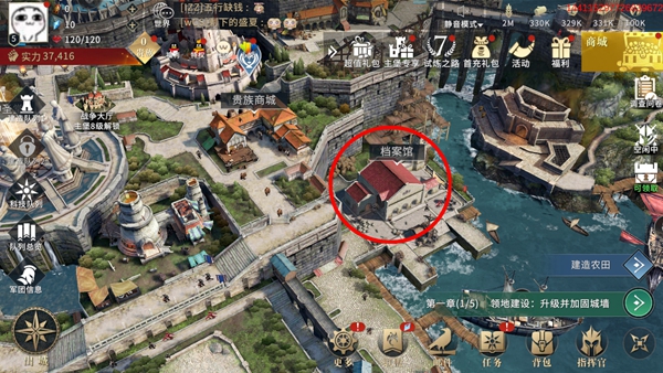 权力的游戏凛冬将至档案馆怎么玩 任务奖励玩法介绍