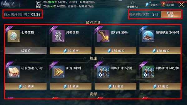 权力的游戏凛冬将至图片2