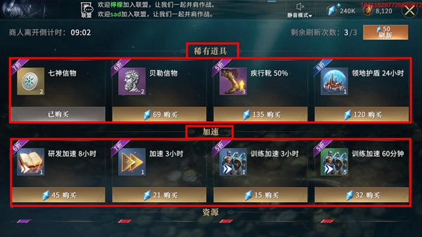 权力的游戏凛冬将至图片3