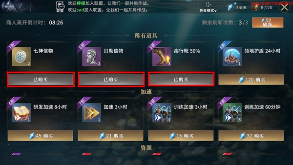 权力的游戏凛冬将至图片5