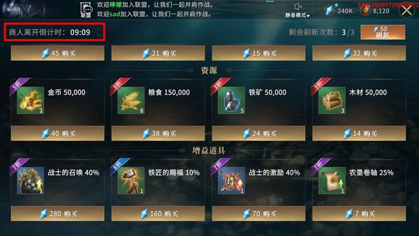 权力的游戏凛冬将至图片6