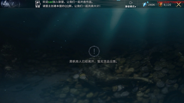 权力的游戏凛冬将至图片7