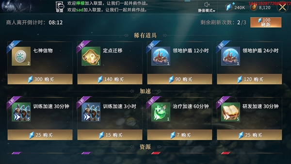 权力的游戏凛冬将至图片9