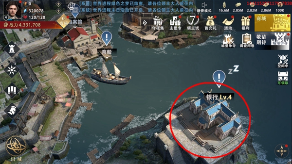 权力的游戏凛冬将至银行怎么玩 银行系统玩法介绍