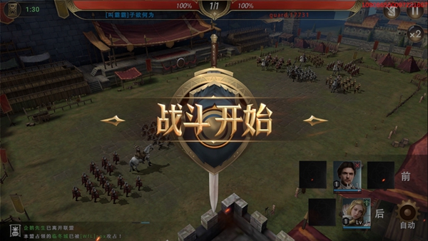 权力的游戏凛冬将至图片3