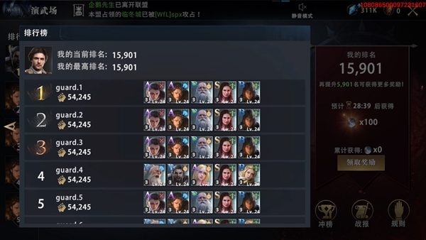 权力的游戏凛冬将至图片10