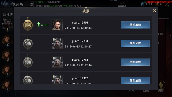 权力的游戏凛冬将至图片13