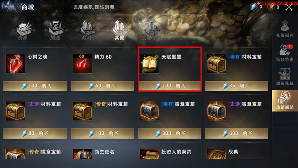 权力的游戏凛冬将至图片7