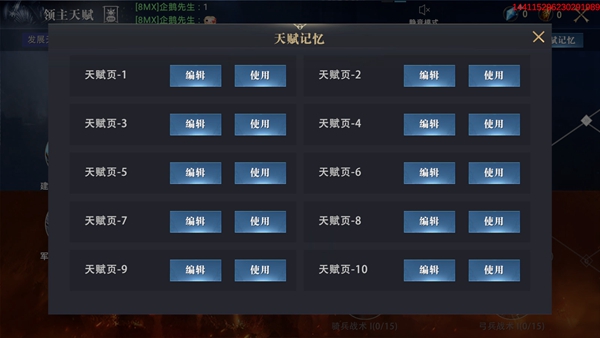 权力的游戏凛冬将至图片8