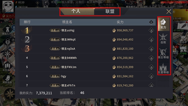 权力的游戏凛冬将至图片2