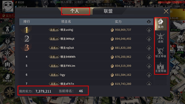 权力的游戏凛冬将至图片3