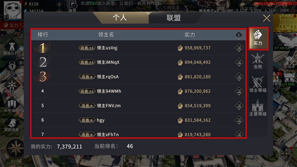 权力的游戏凛冬将至图片4