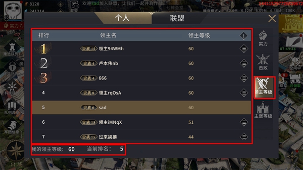 权力的游戏凛冬将至图片6