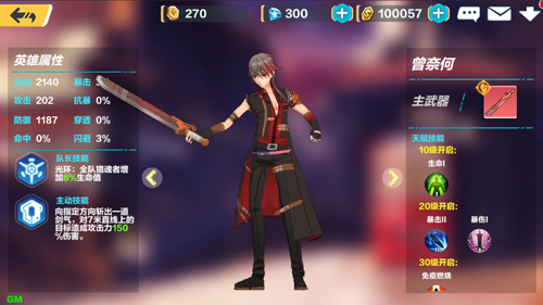 暮色方舟曾奈何