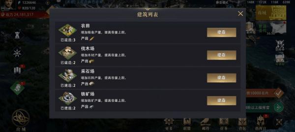 权力的游戏凛冬将至图片6