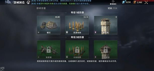 权力的游戏凛冬将至图片1