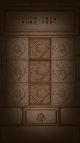 荒野日记九宫格怎么玩