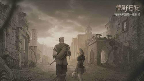 荒野日记夜晚商人价格