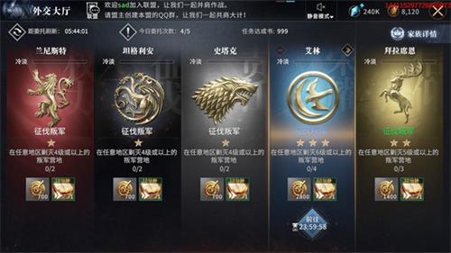 权力的游戏凛冬将至家族BUFF哪个好 家族BUFF选择推荐