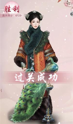 宫廷秘传盛装出席第十一关攻略