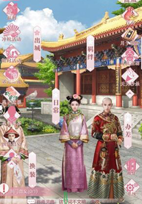 宫廷秘传伙伴怎么强化 攻略详解介绍