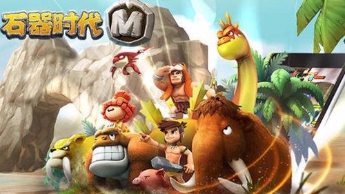 石器时代M炎龙加点攻略
