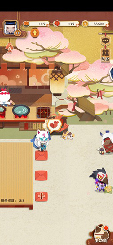 阴阳师妖怪屋式神好感度怎么提升 快速增加好感攻略