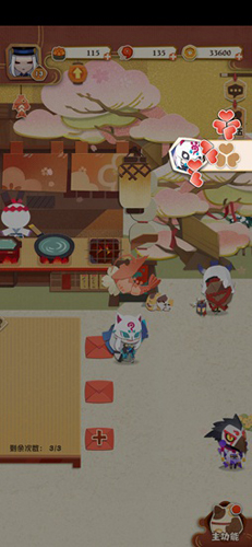 阴阳师妖怪屋式神好感度怎么提升2