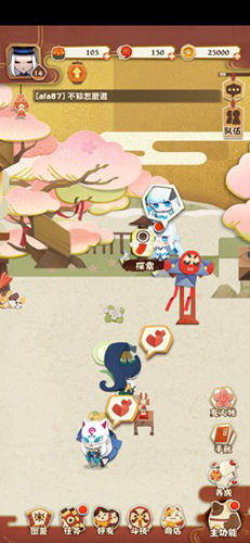 阴阳师妖怪屋式神好感度怎么提升4