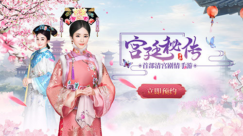 宫廷秘传时装怎么获得