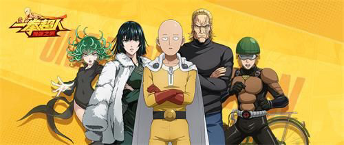 一拳超人手游零氪怎么玩