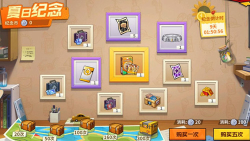 一拳超人手游纪念币与活力怎么换