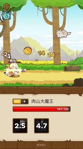 邮差骑士困难模式打法攻略