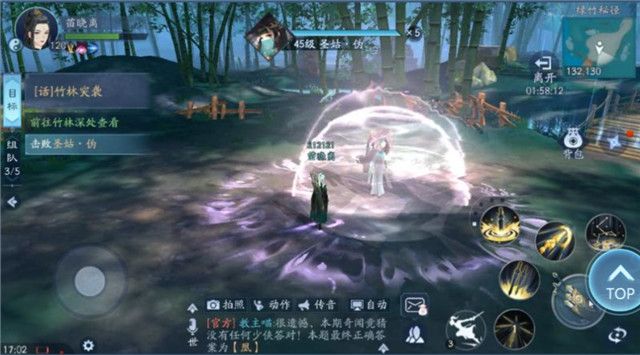 新笑傲江湖手游竹林秘径副本怎么过 圣姑伪打法介绍